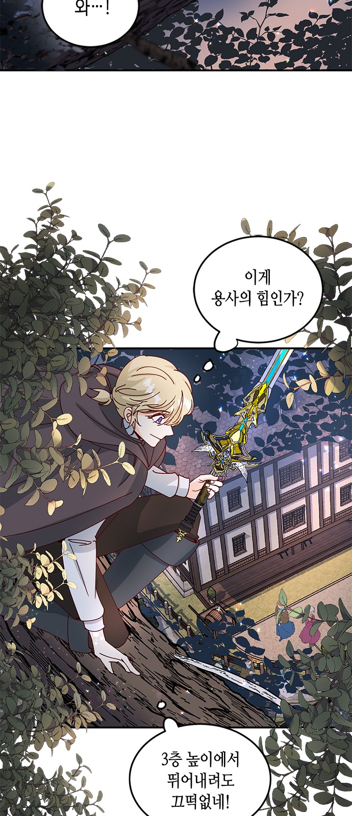 62 페이지