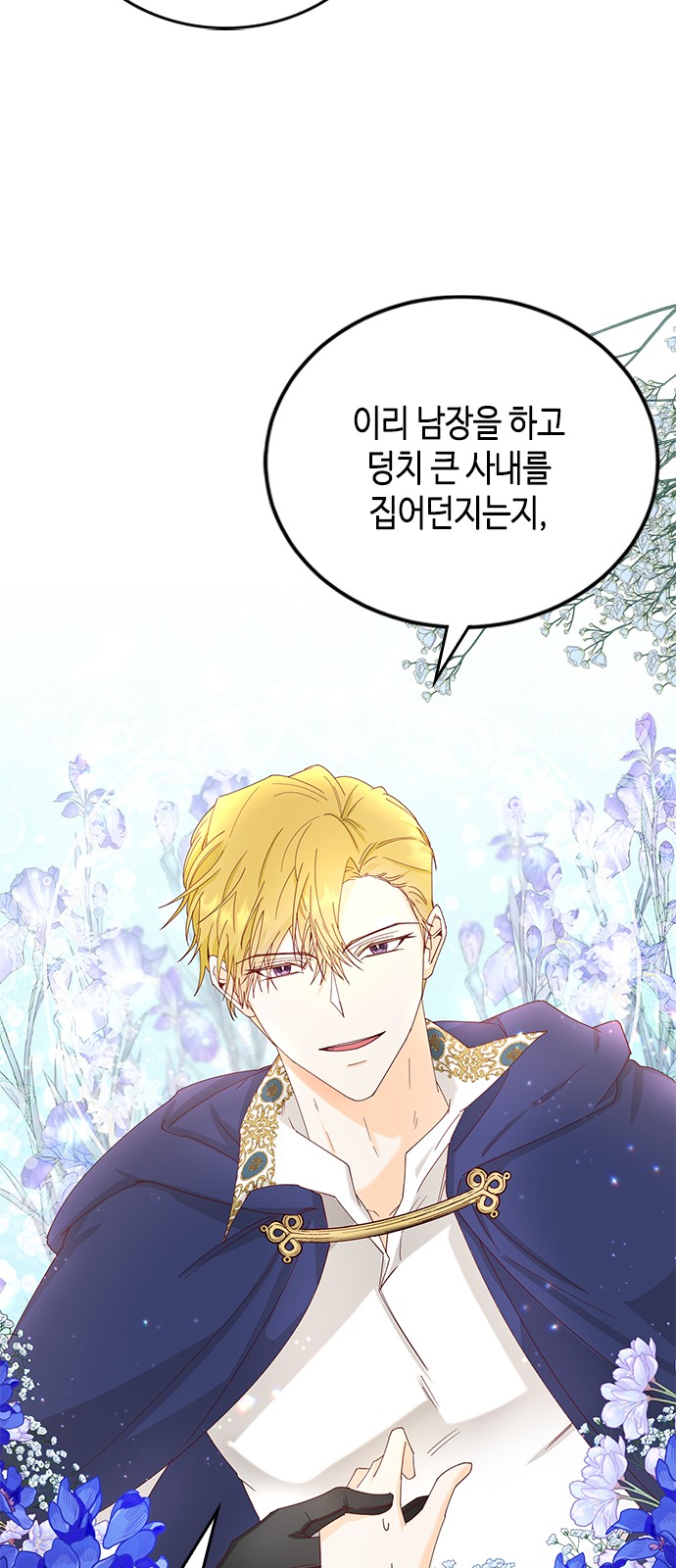 66 페이지