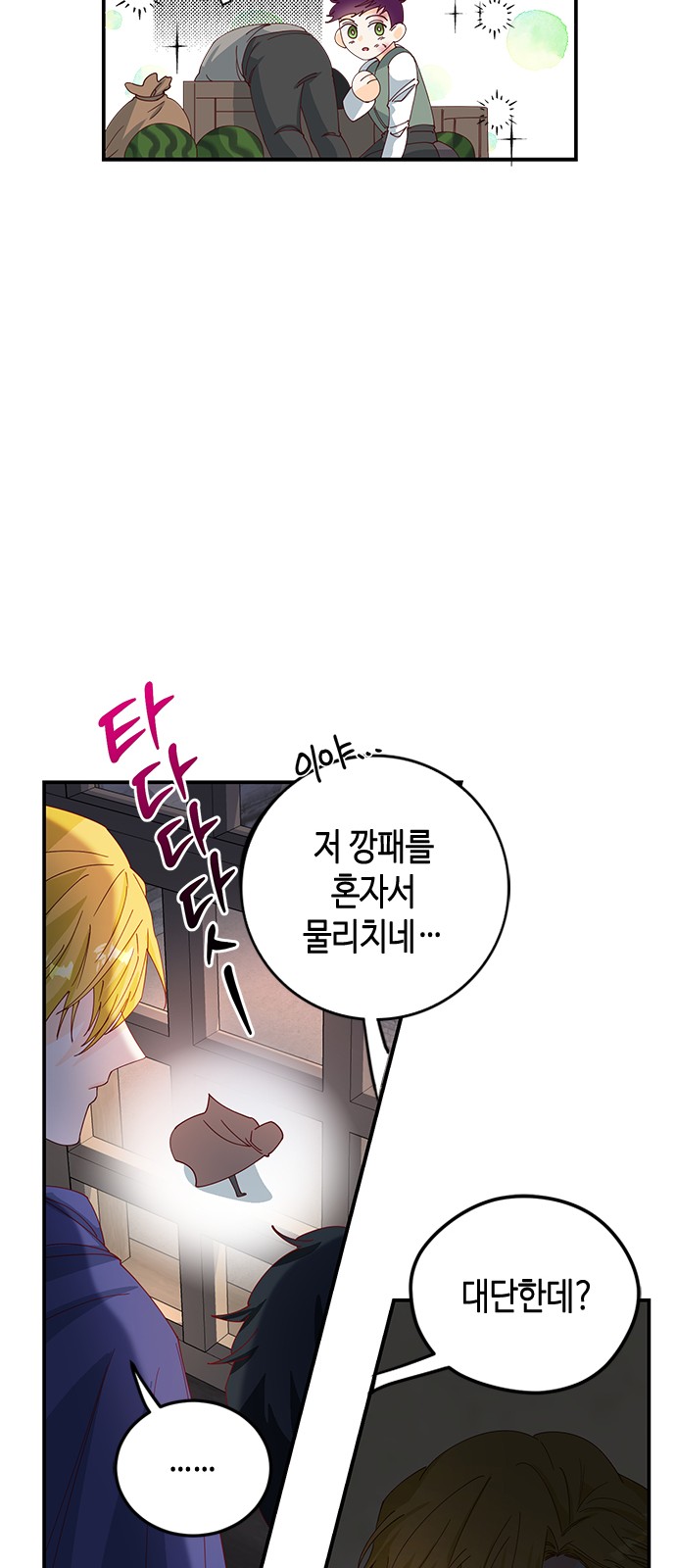 21 페이지