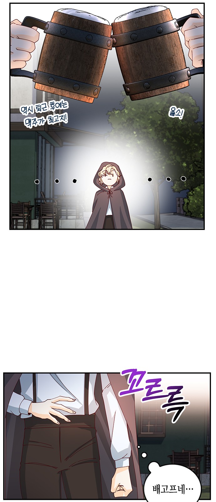 26 페이지
