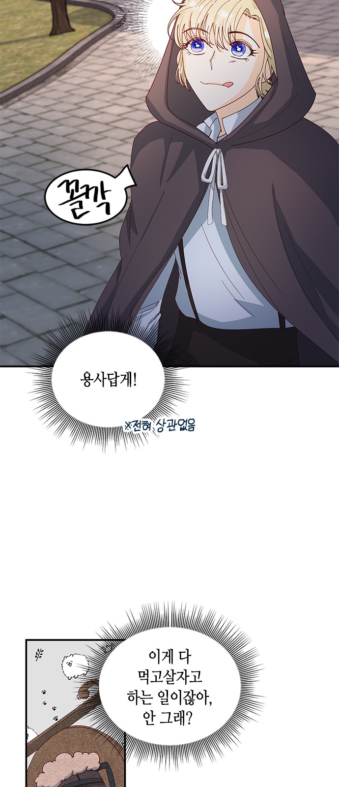 28 페이지