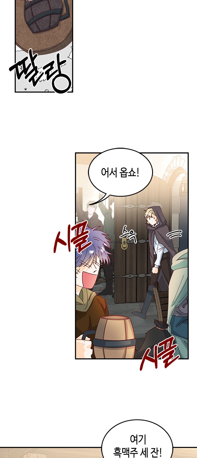 29 페이지
