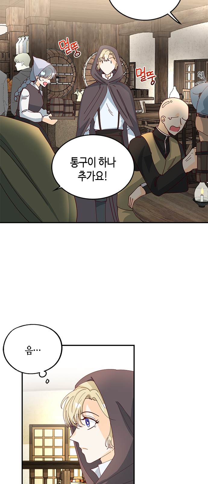 30 페이지