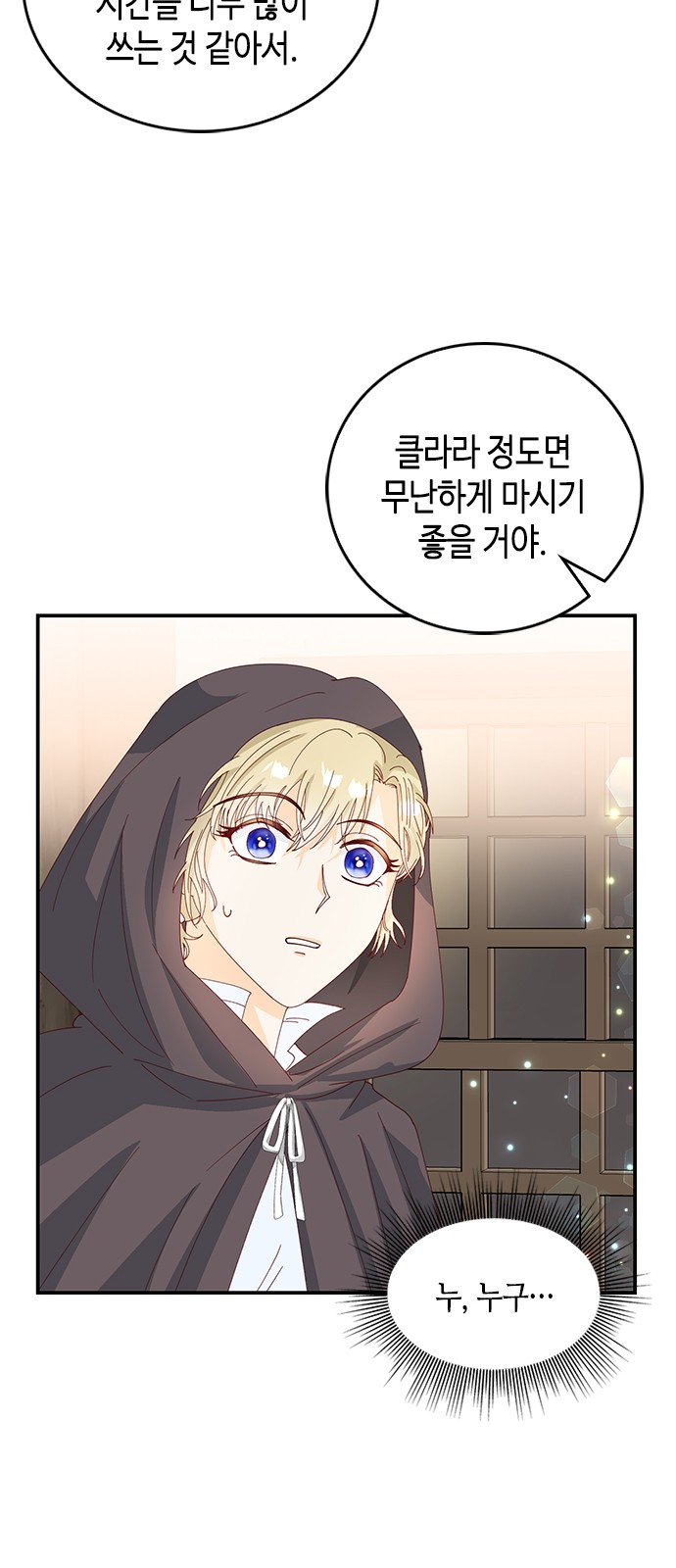 36 페이지