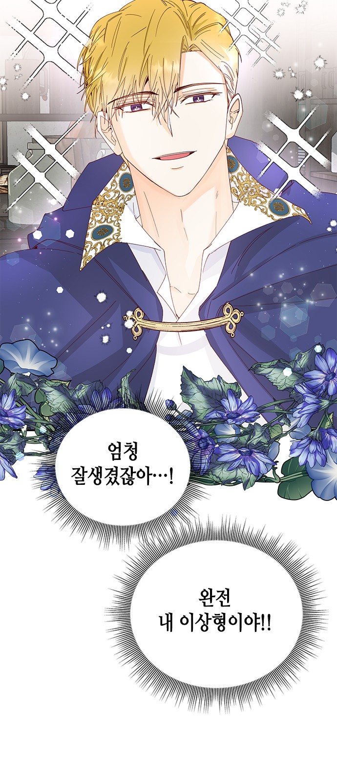 48 페이지