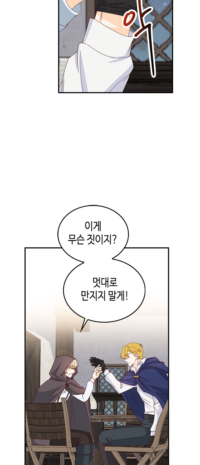 51 페이지