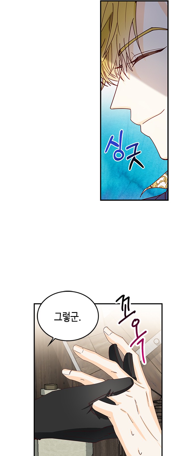 53 페이지