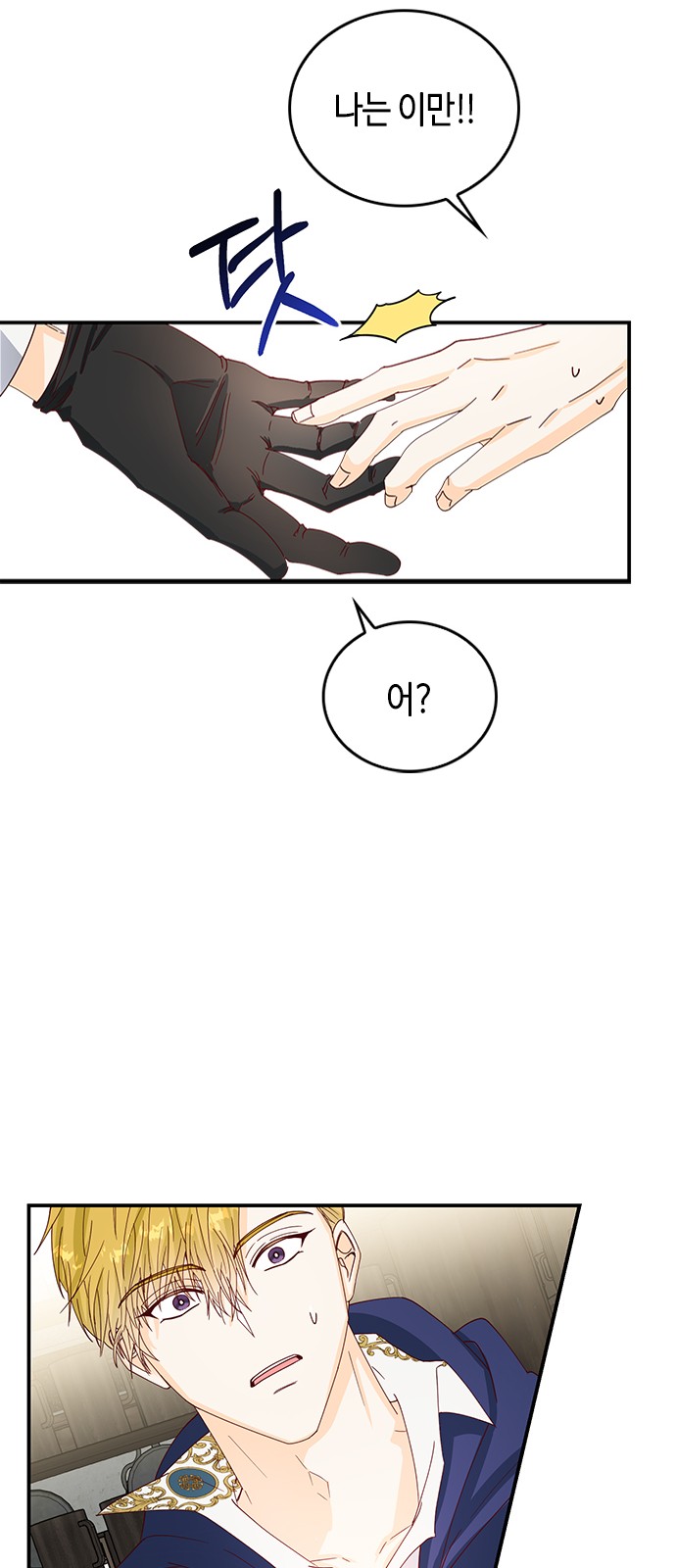 61 페이지