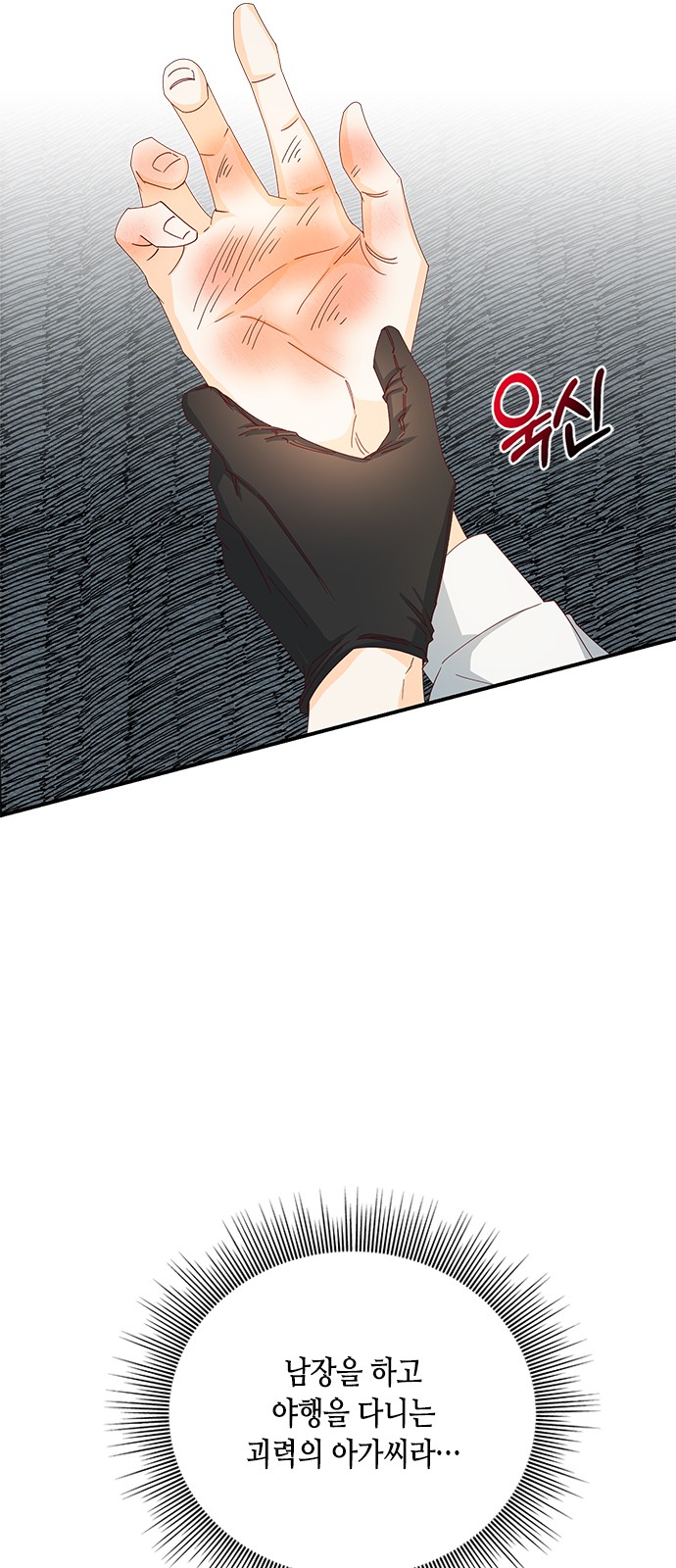69 페이지