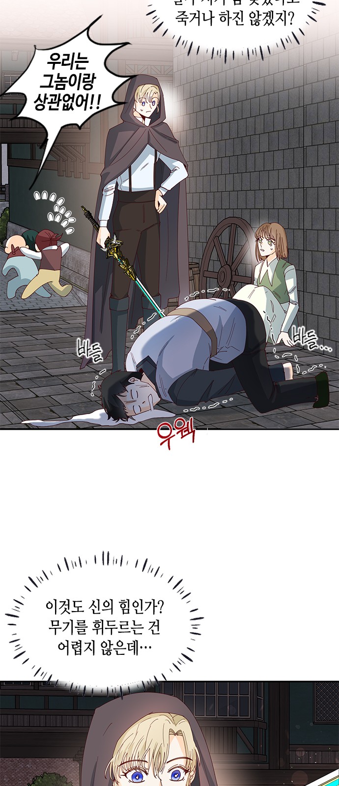 19 페이지