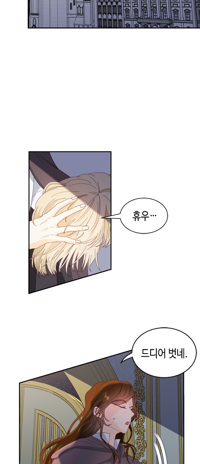 28 페이지