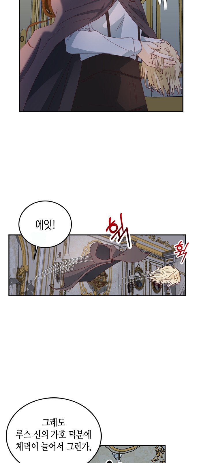 29 페이지