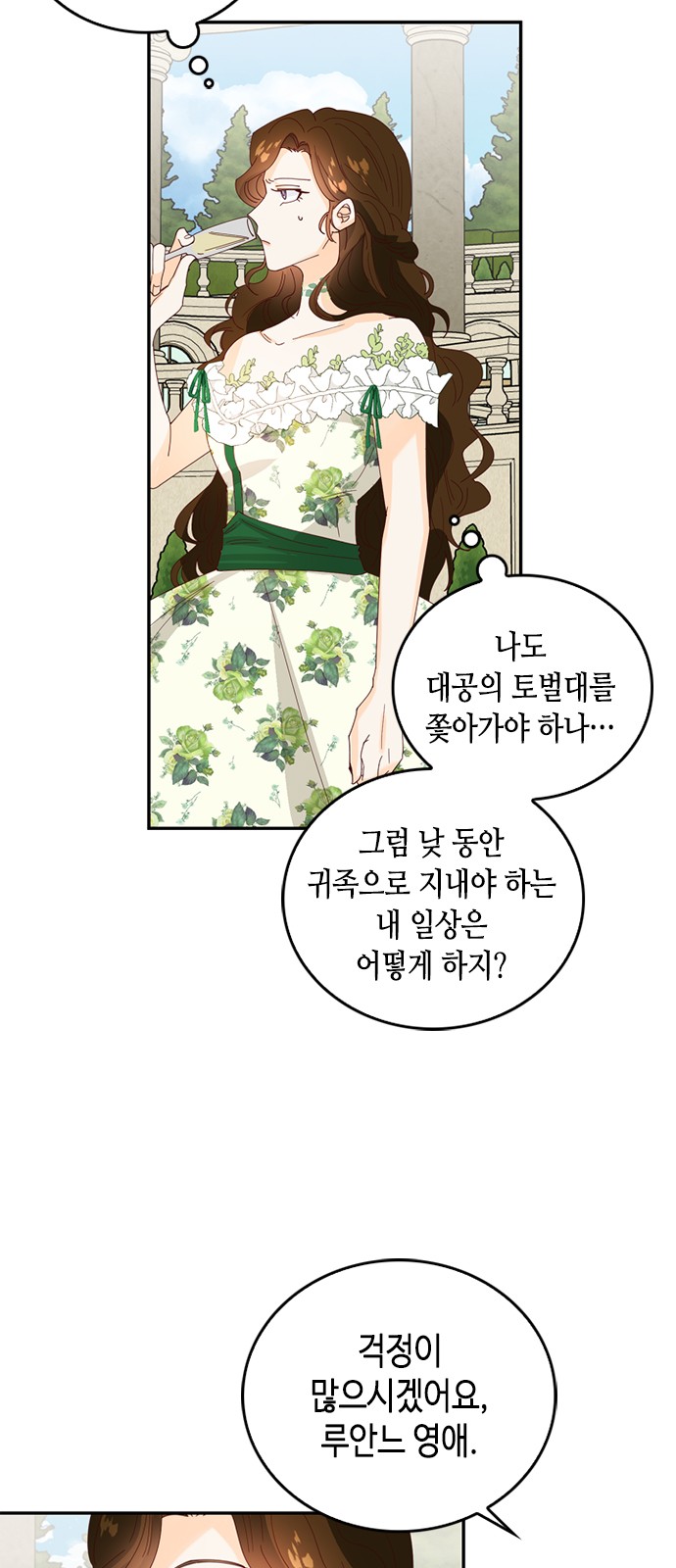 48 페이지