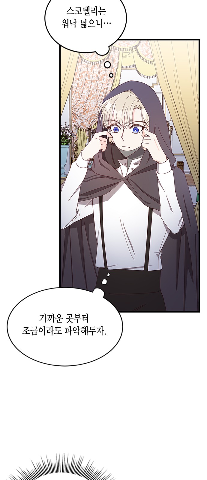 36 페이지