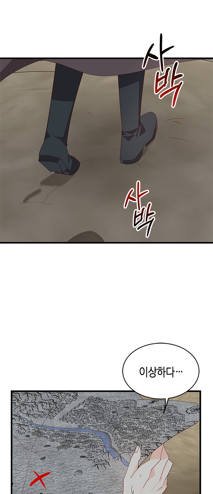 42 페이지