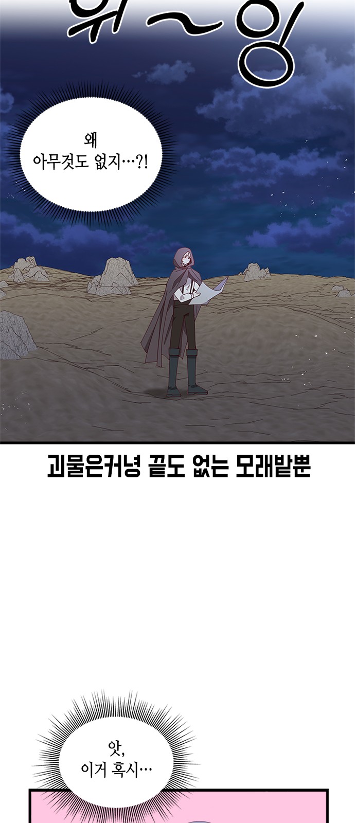45 페이지