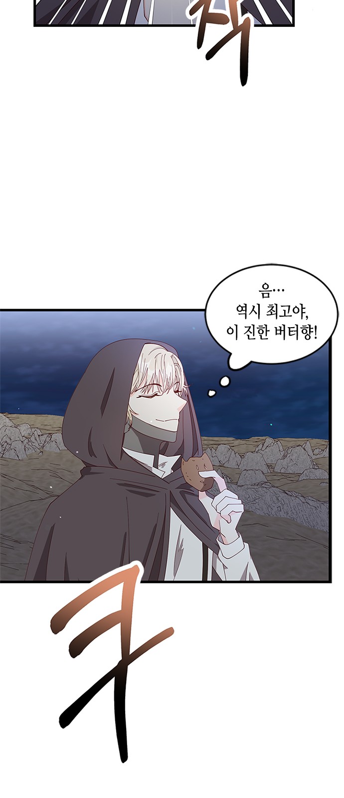 52 페이지