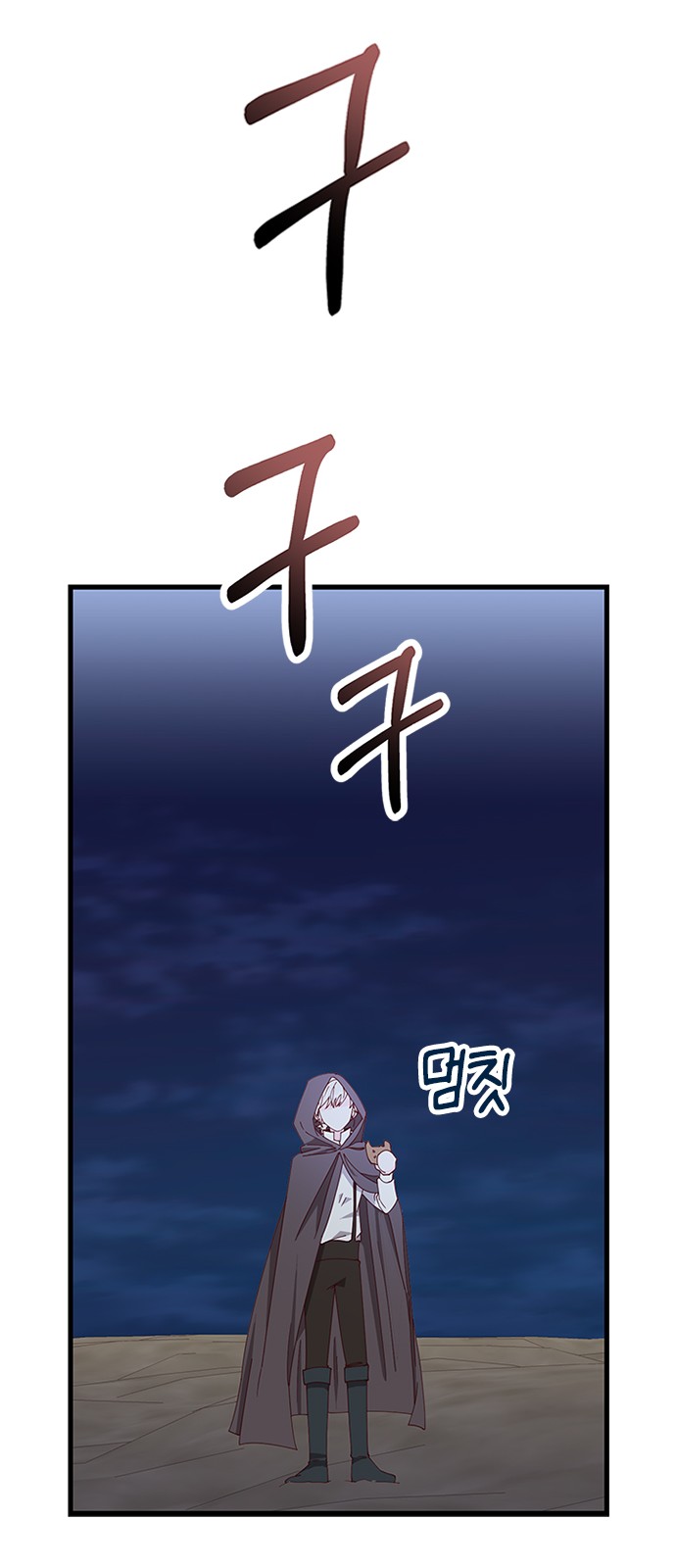 53 페이지
