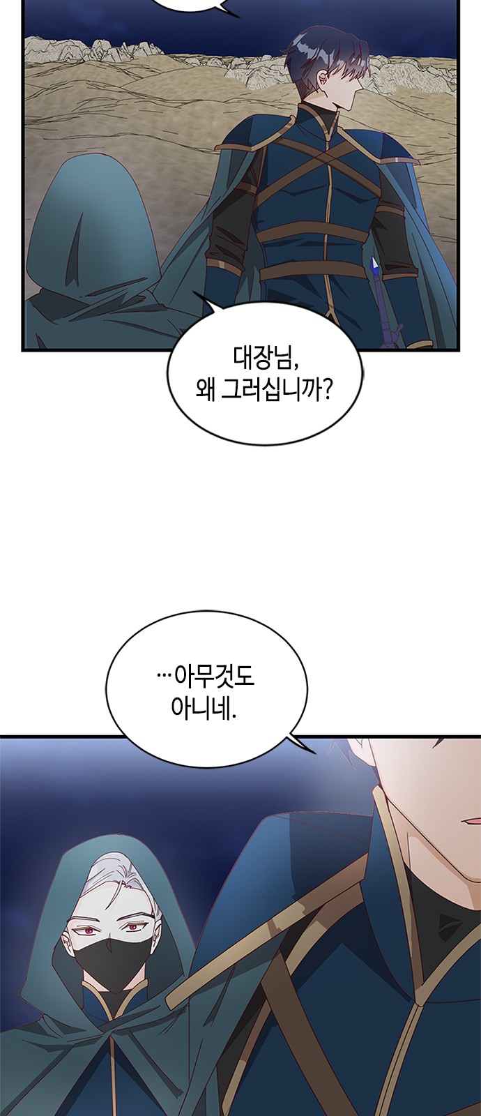 64 페이지