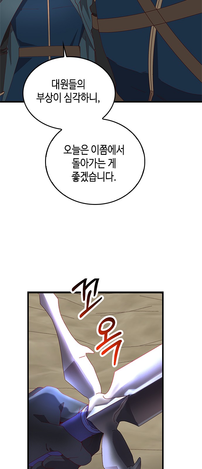 65 페이지