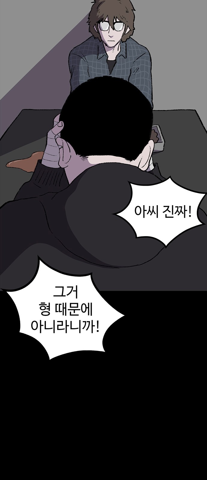 15 페이지