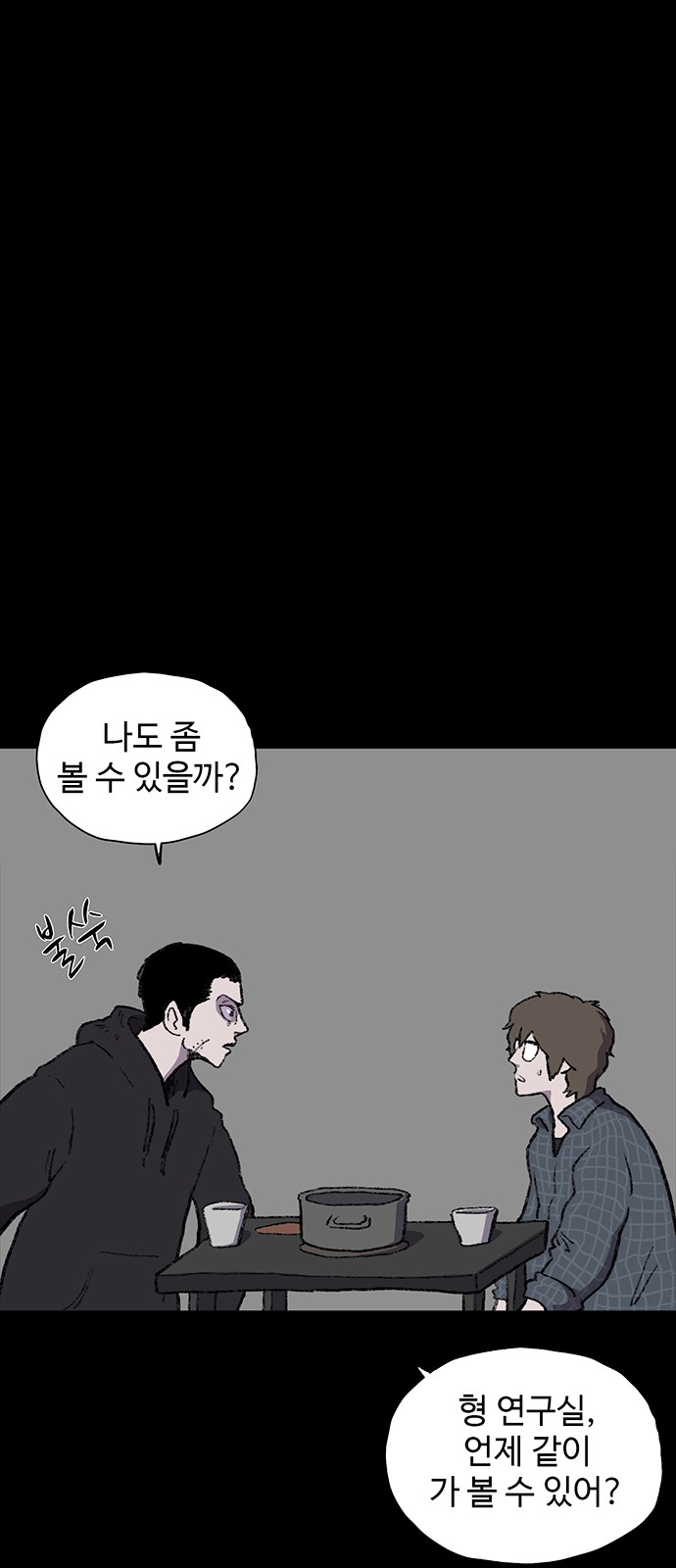 29 페이지