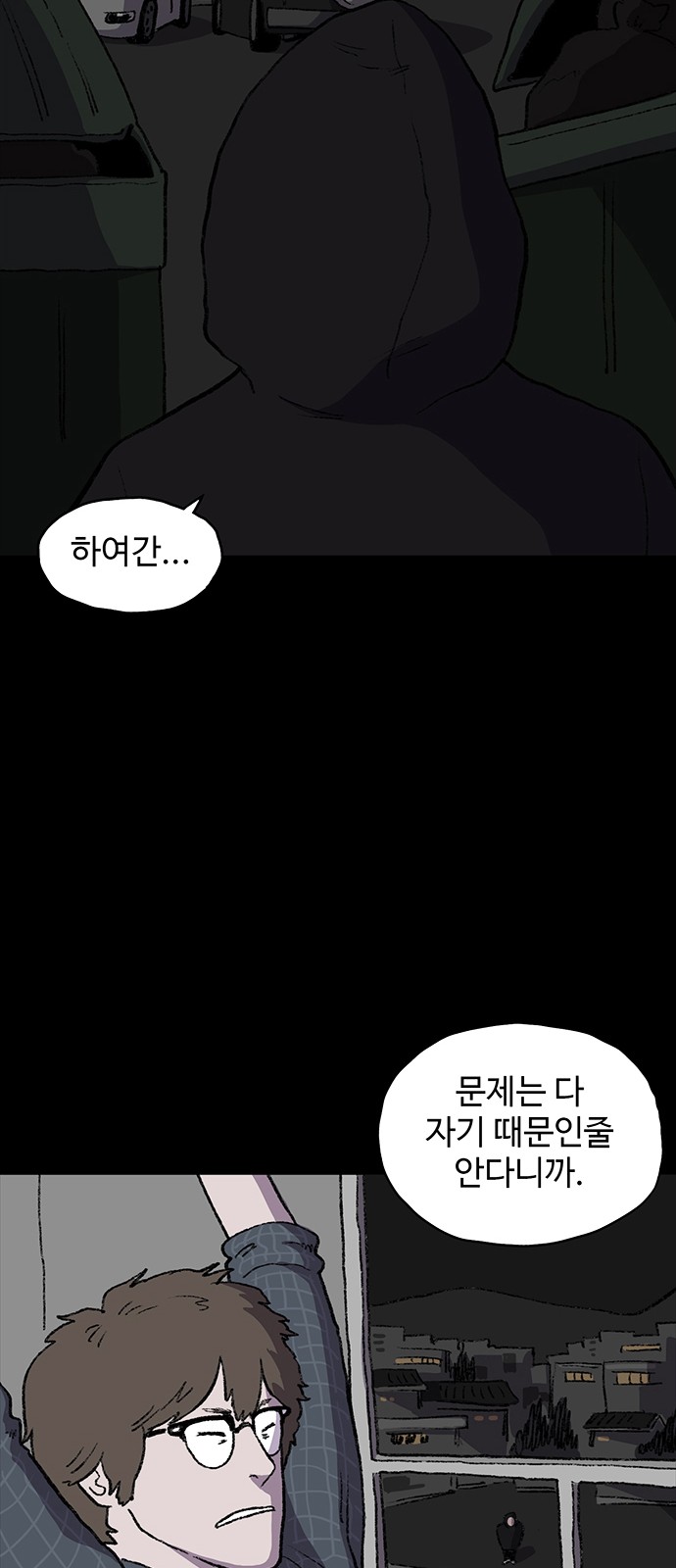36 페이지