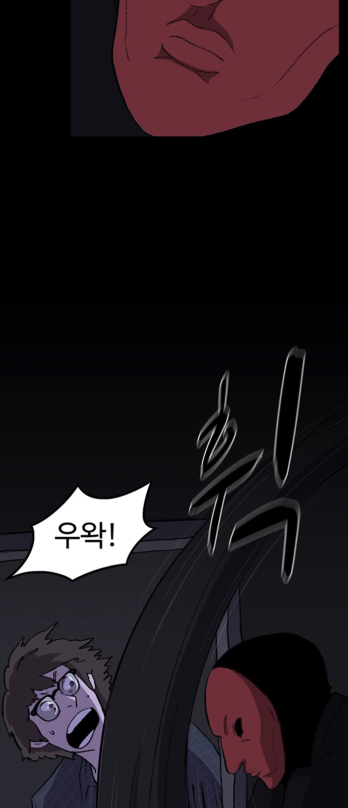 43 페이지