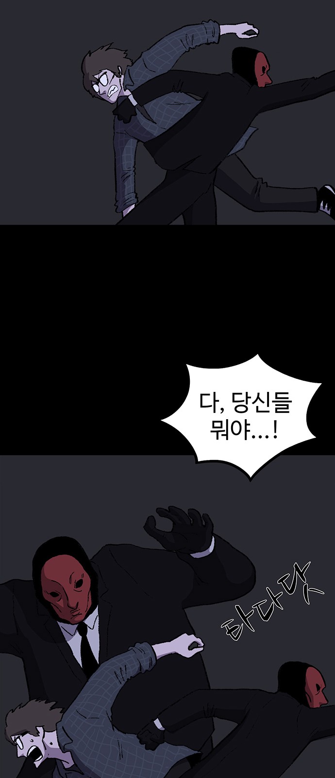 46 페이지