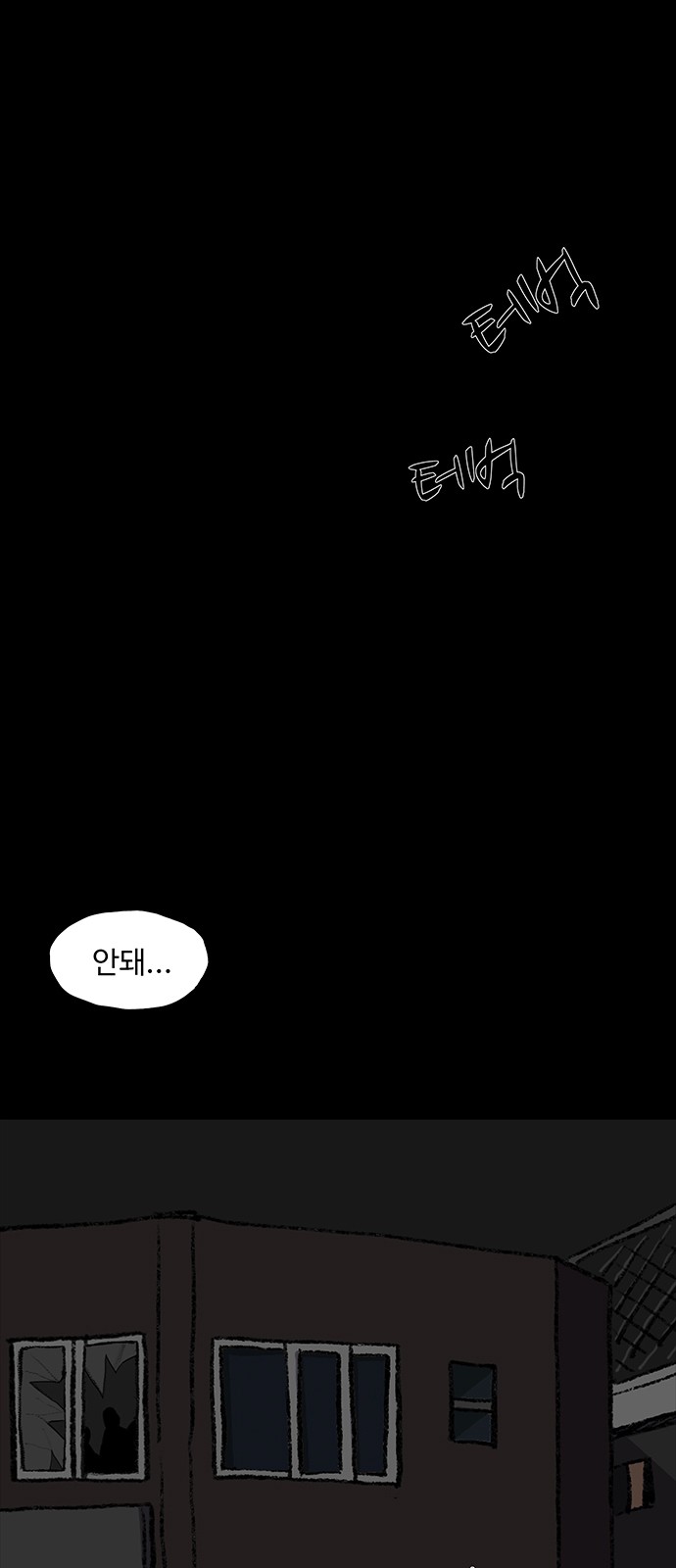 59 페이지
