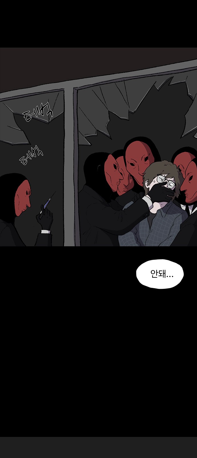 61 페이지