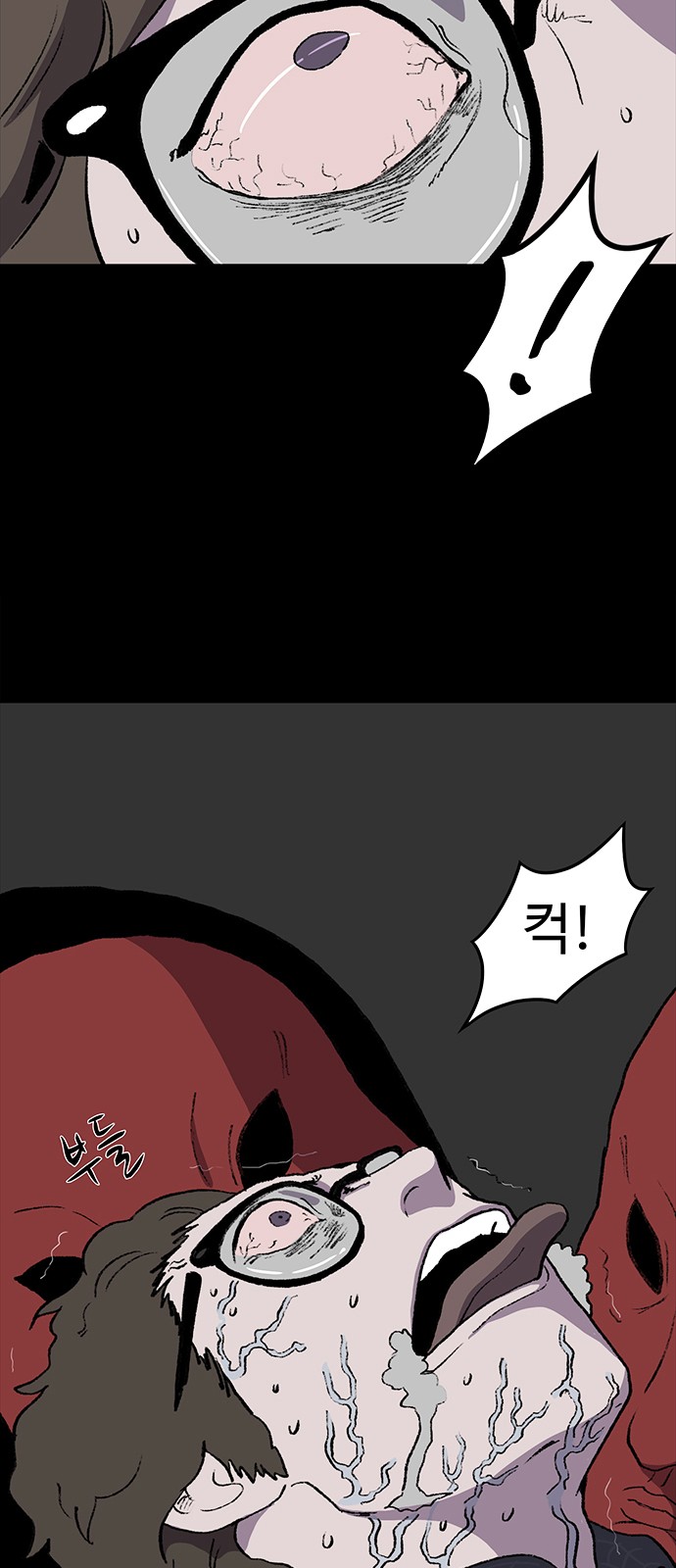 64 페이지