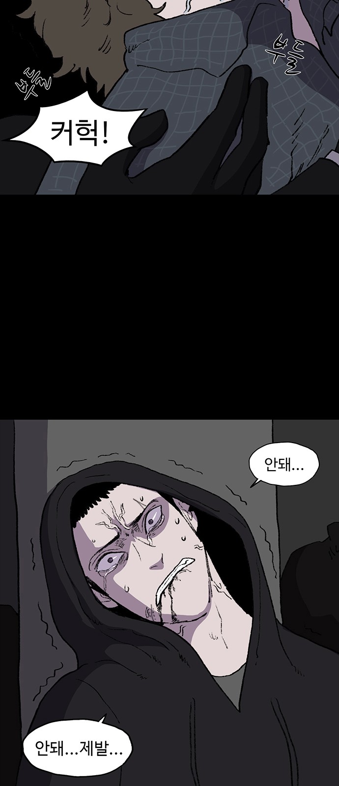 65 페이지