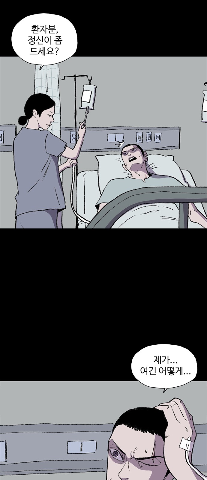 74 페이지