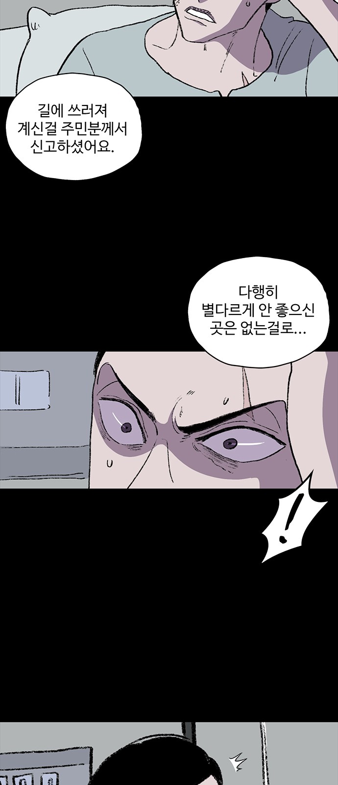 75 페이지