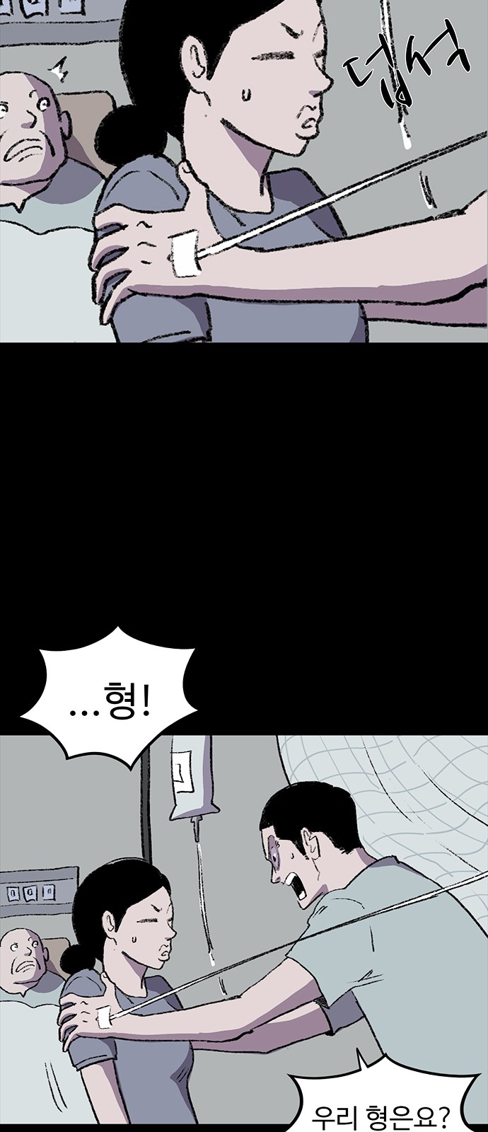 76 페이지