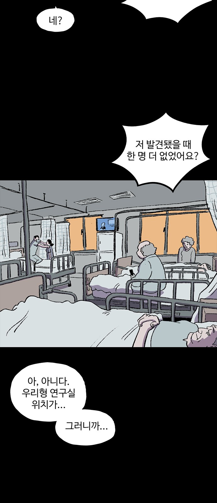 77 페이지