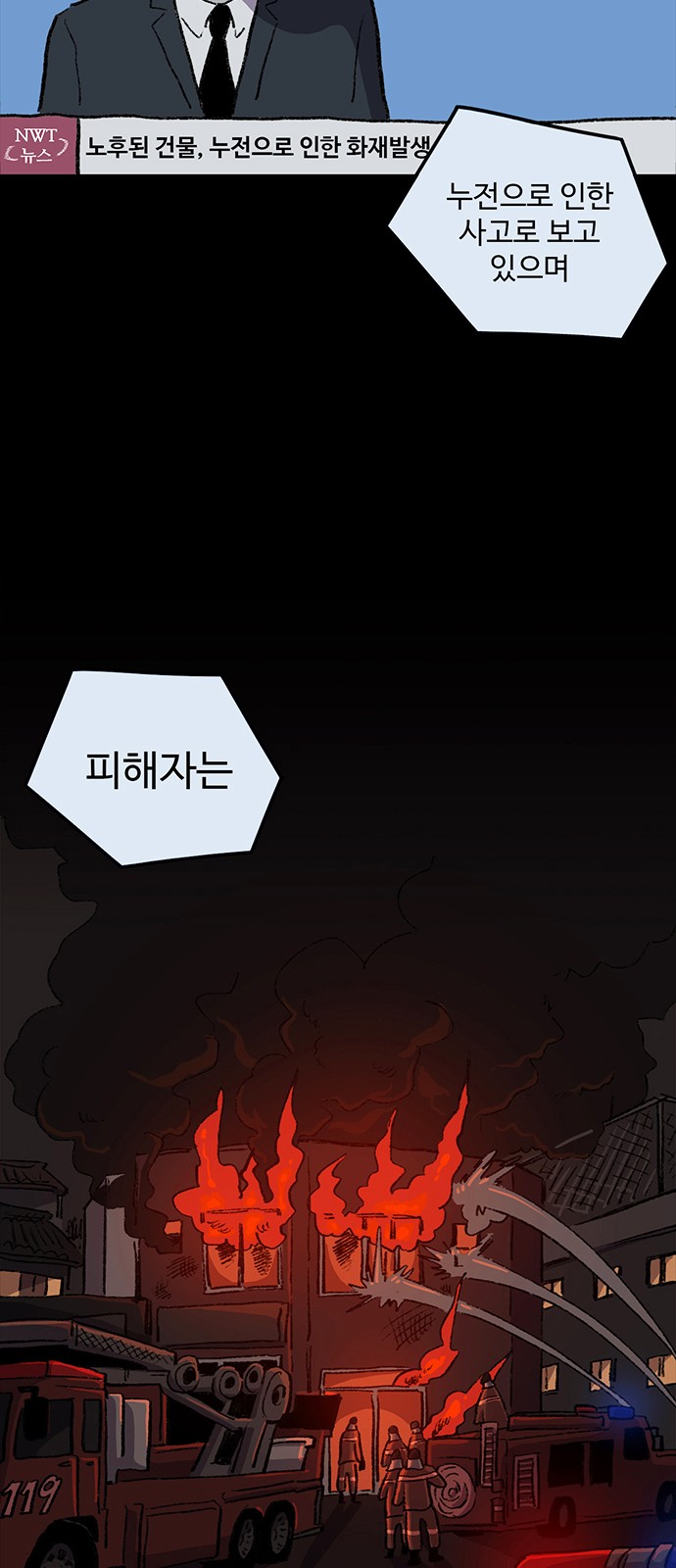 80 페이지