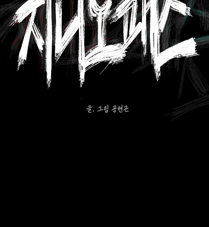 83 페이지