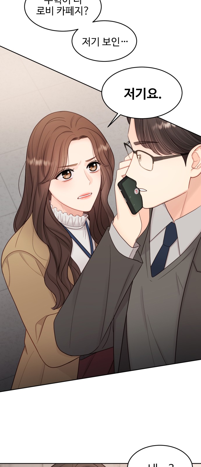 28 페이지
