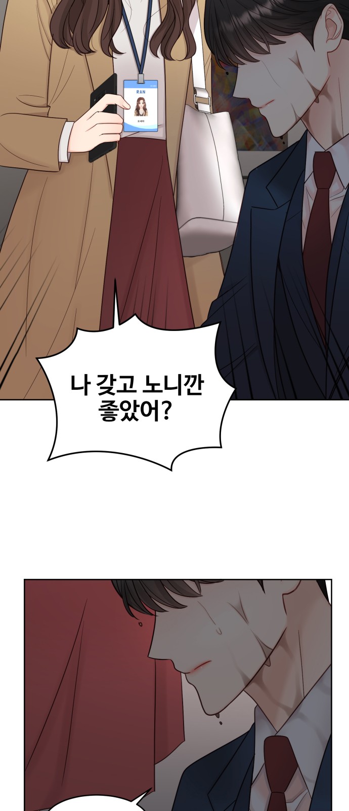 42 페이지
