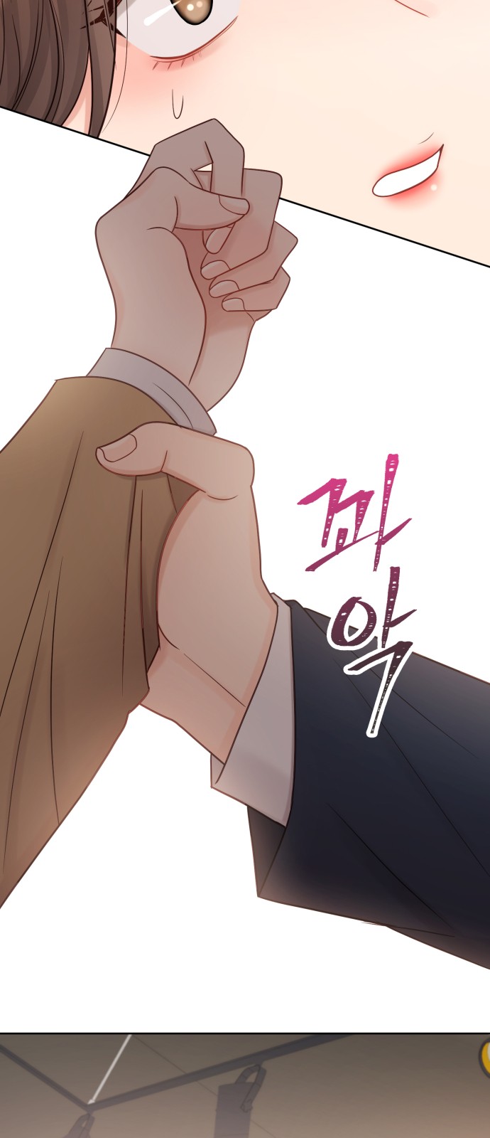 46 페이지