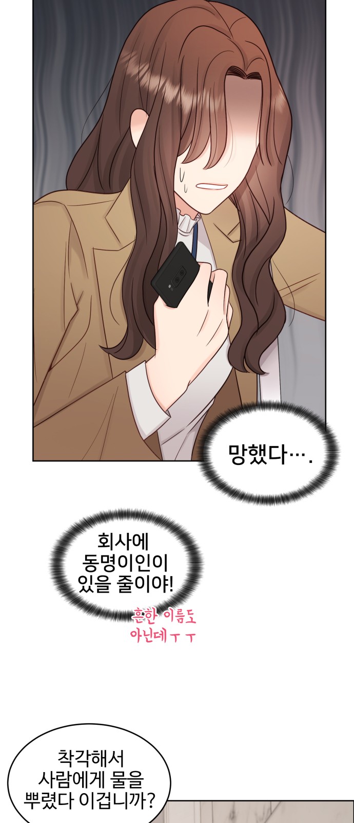 54 페이지