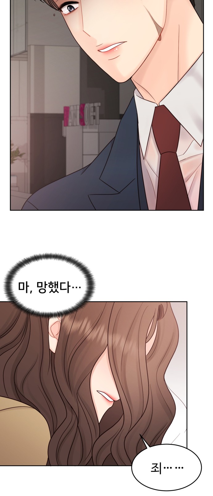 59 페이지