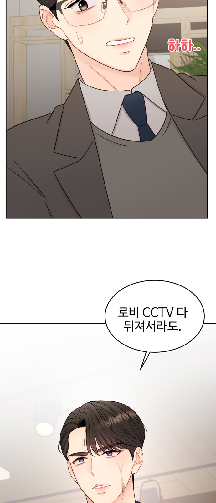 64 페이지