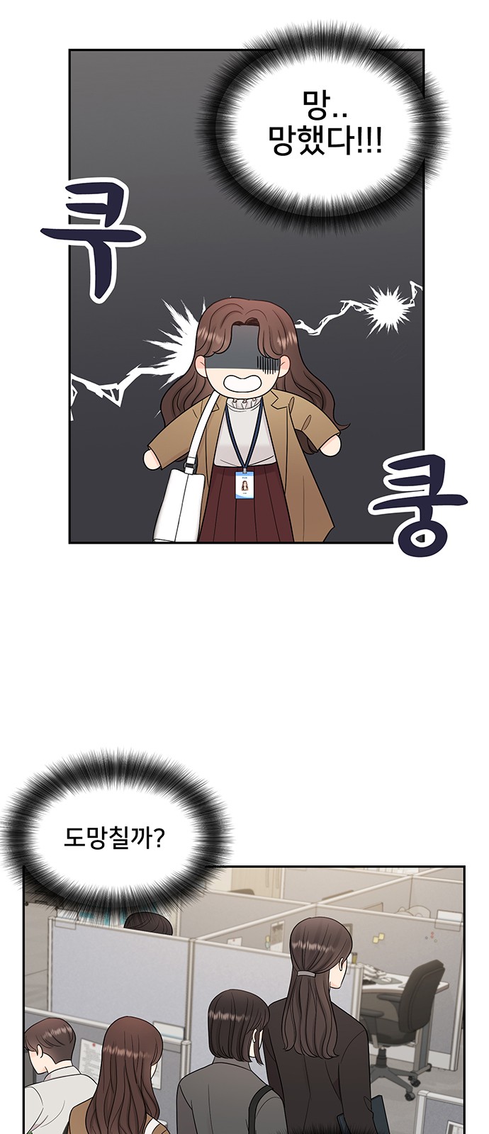23 페이지