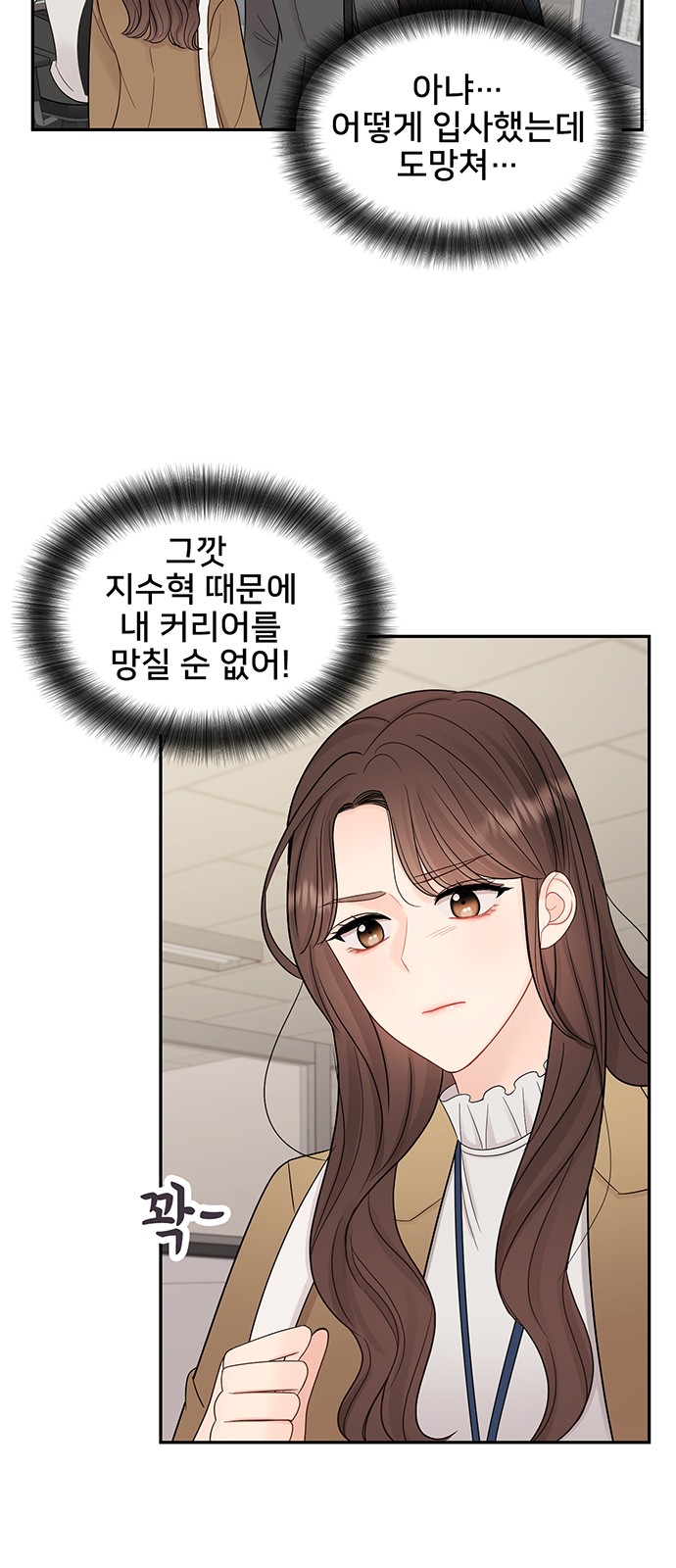 24 페이지