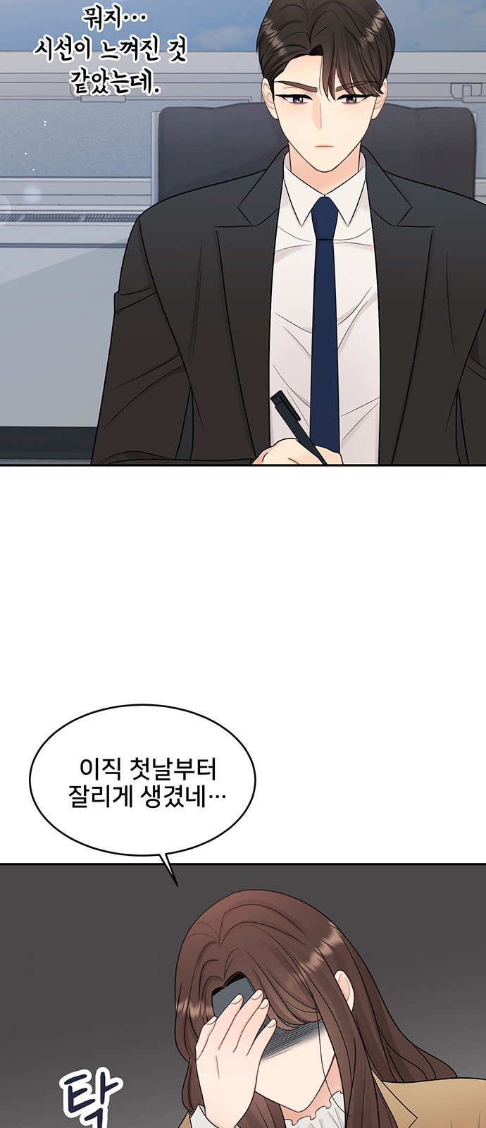 31 페이지
