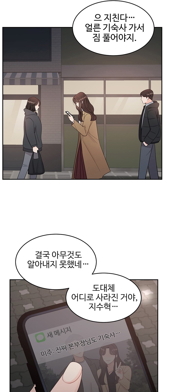 44 페이지