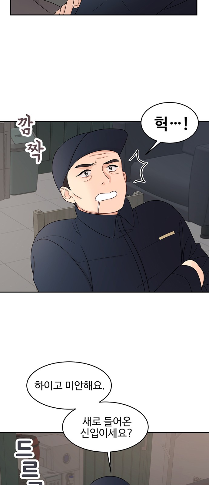 52 페이지